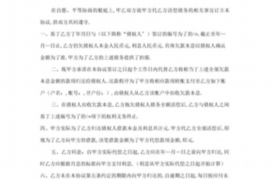 果洛果洛专业催债公司，专业催收