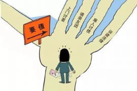 果洛专业讨债公司有哪些核心服务？