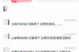 果洛如何避免债务纠纷？专业追讨公司教您应对之策